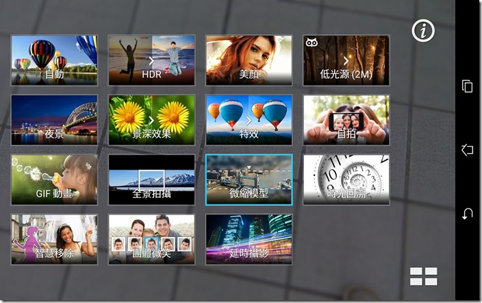 Screenshot_2015-07-11-13-51-15