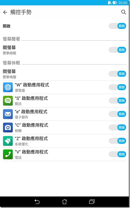 Screenshot_2015-07-11-20-00-42