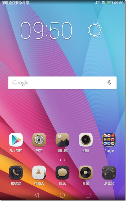 Screenshot_2015-07-18-09-50-01