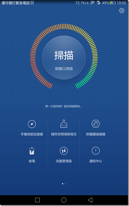 Screenshot_2015-07-18-10-02-04