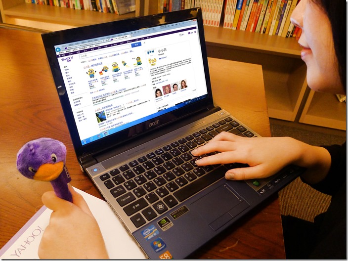 Yahoo奇摩電影搜尋快現功能，可快速提供電影介紹、預告片、上映日期、導演和演員等重點資訊。(圖片由Yahoo奇摩提供)