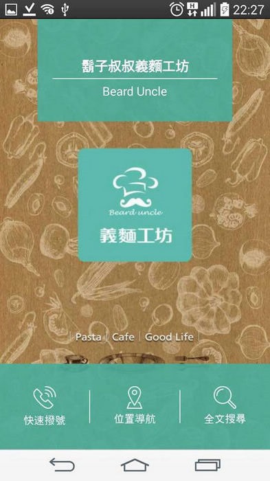 11924568_10203913752958815_5080869190692675781_n