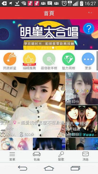 11954631_10203942933288305_1810439673912183483_n