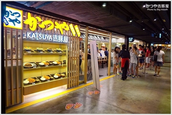 吉豚屋：【台北】かつや吉豚屋‧日本超過300家超人氣豬排店來台!