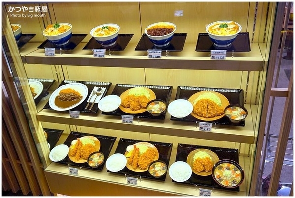 吉豚屋：【台北】かつや吉豚屋‧日本超過300家超人氣豬排店來台!