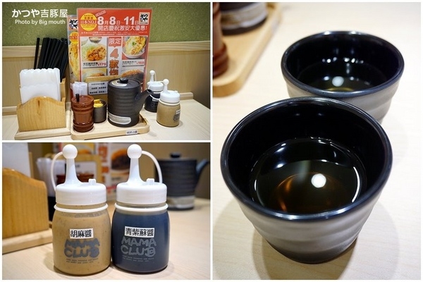 吉豚屋：【台北】かつや吉豚屋‧日本超過300家超人氣豬排店來台!