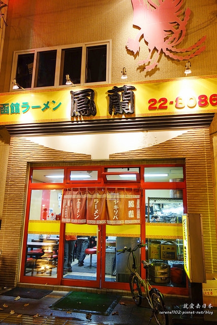 20131120東北D10-08990