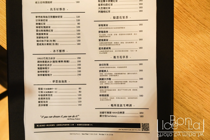 dreamer38,夢想38號,台北咖啡廳,運動酒吧,辦活動餐廳,投影機餐廳