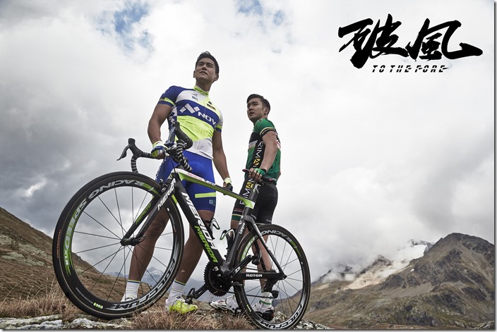 彭于晏、崔始源主演的暑期青春熱血電影破風8月7日上映 (華映娛樂)