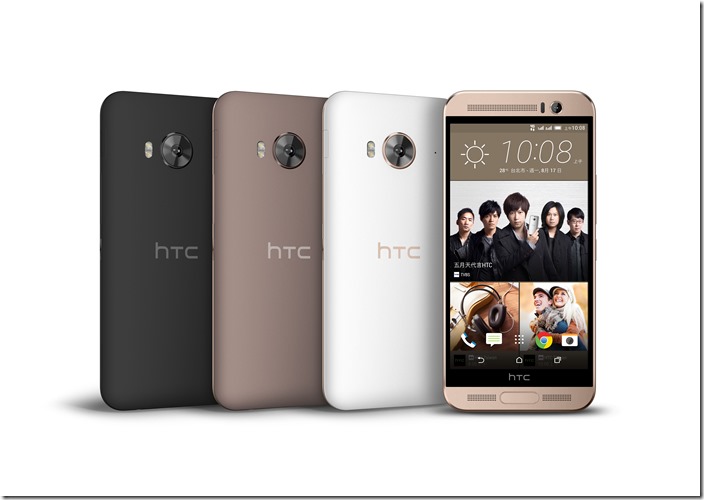 HTC One ME dual sim 全色系