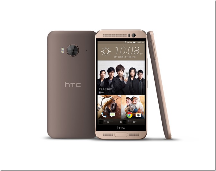 HTC One ME dual sim 伯爵金