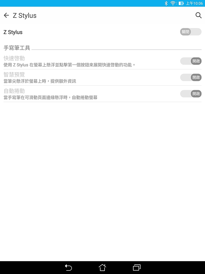 Screenshot_2015-08-07-10-06-39