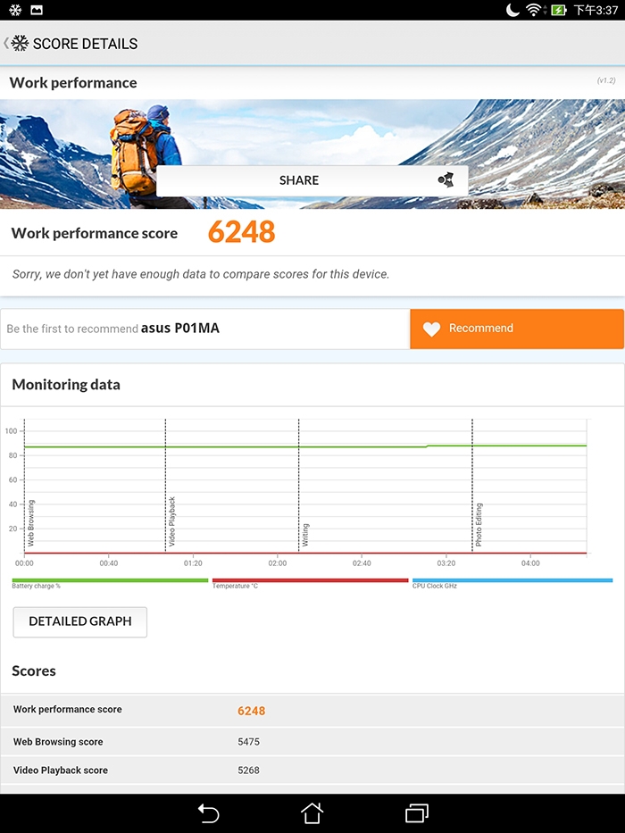 Screenshot_2015-08-07-15-37-56