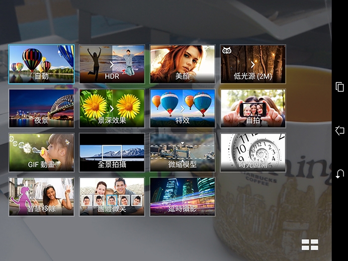 Screenshot_2015-08-07-15-53-18