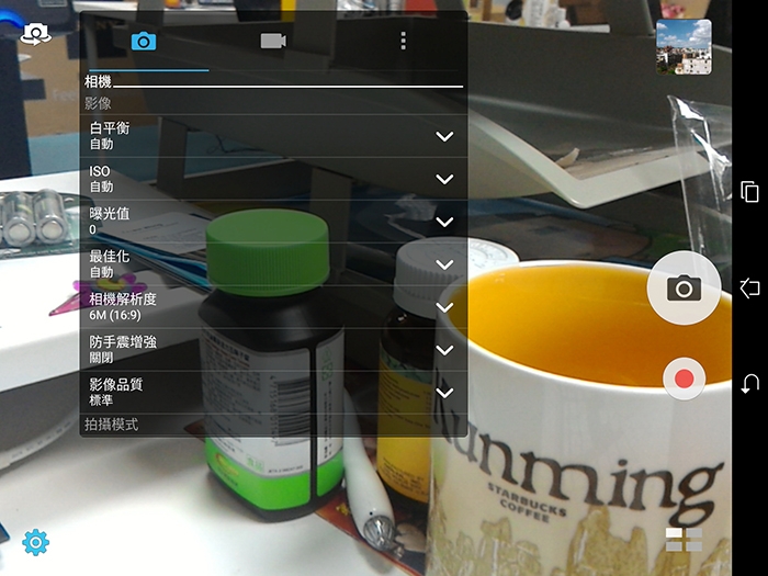 Screenshot_2015-08-07-15-53-36