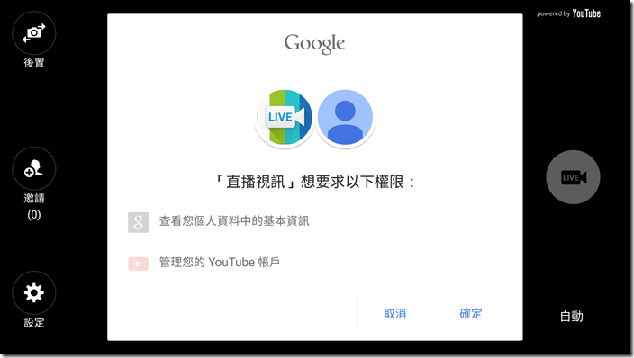 Screenshot_2015-08-14-16-58-29