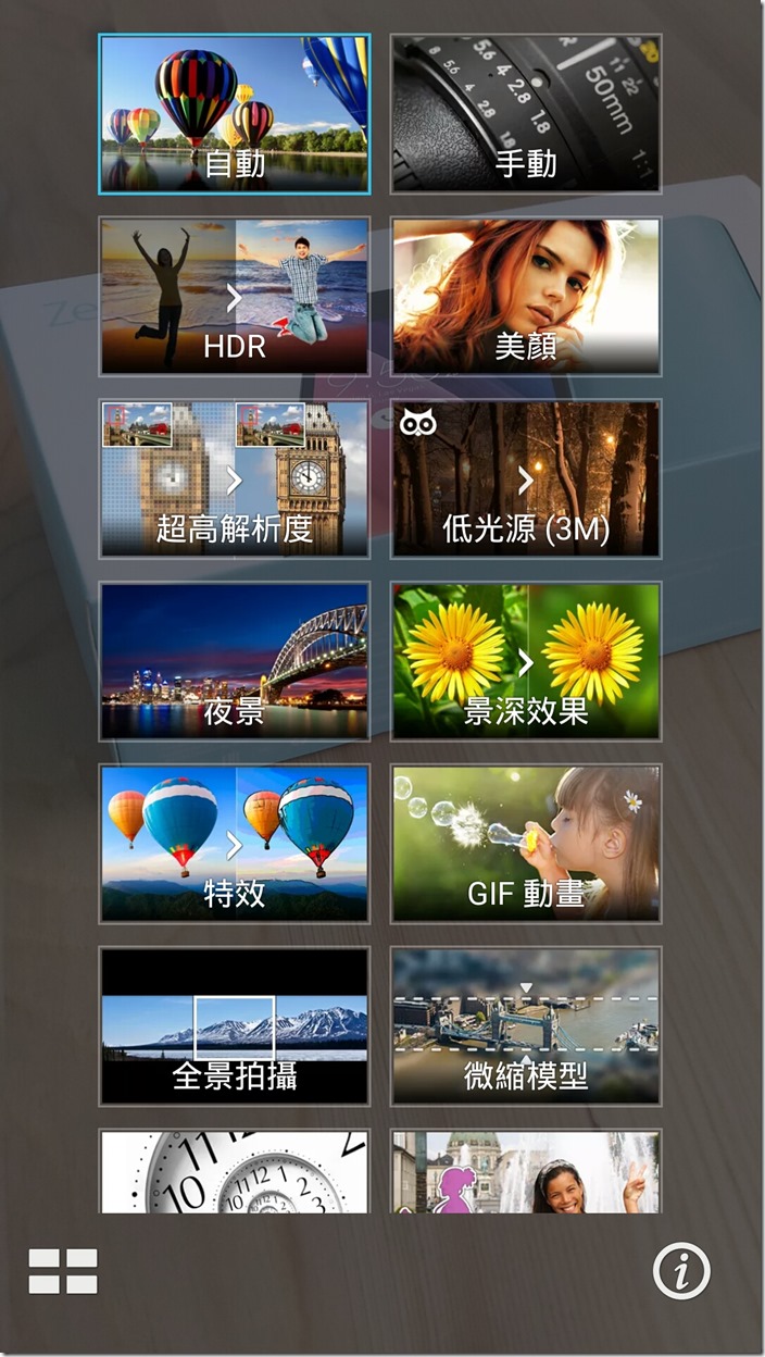 Screenshot_2015-08-26-09-59-01