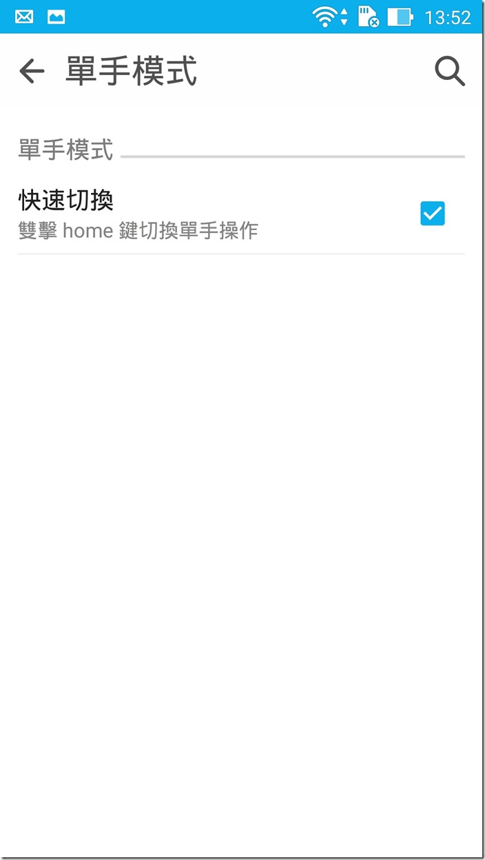 Screenshot_2015-08-26-13-52-21