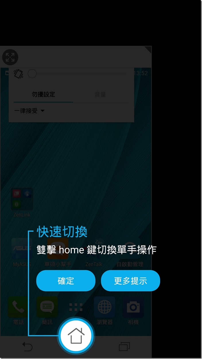 Screenshot_2015-08-26-13-52-36