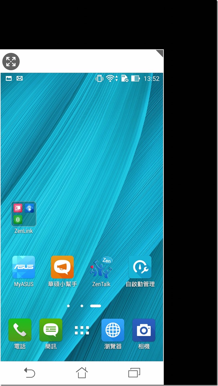 Screenshot_2015-08-26-13-52-45