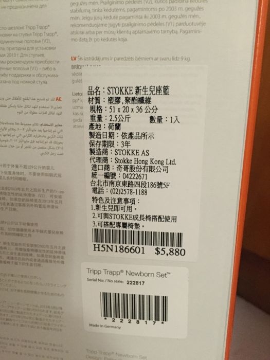 相片 2015-6-28 上午11 17 03