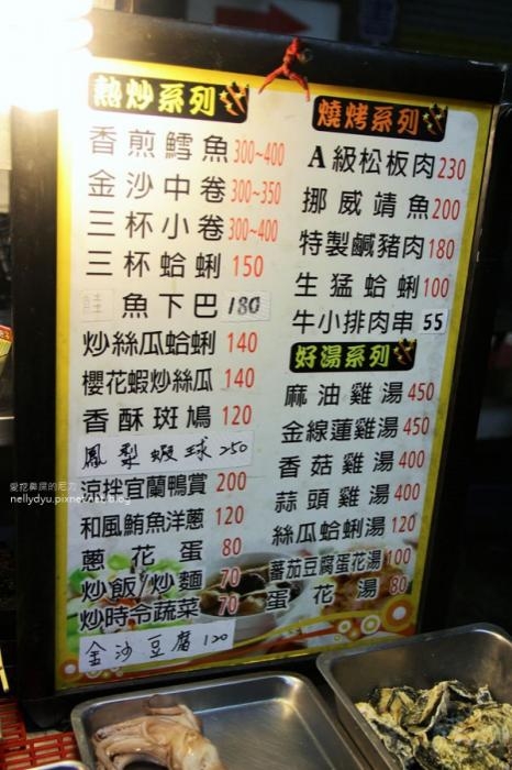阿東碳烤05.JPG