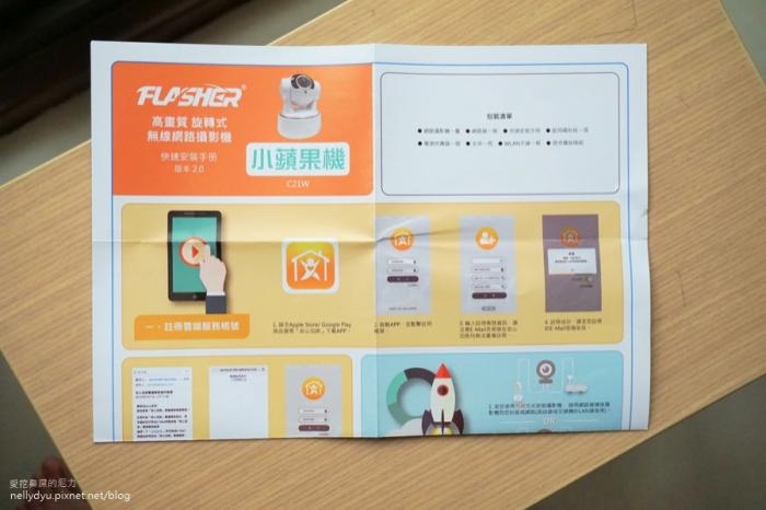 安心加族 監視器34.JPG