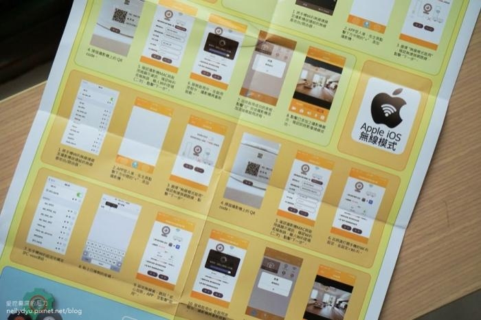 安心加族 監視器35.JPG