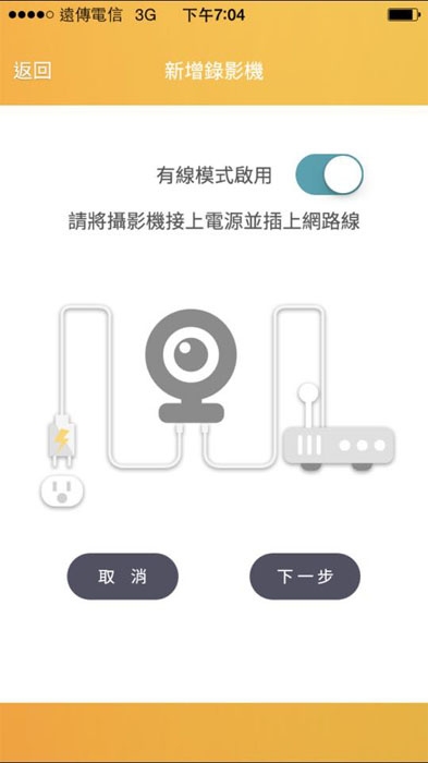 安心加族 監視器11.jpg