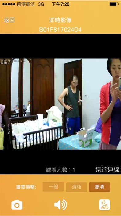 安心加族 監視器04.jpg