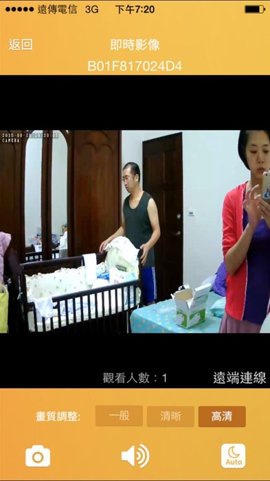 安心加族 監視器17.jpg