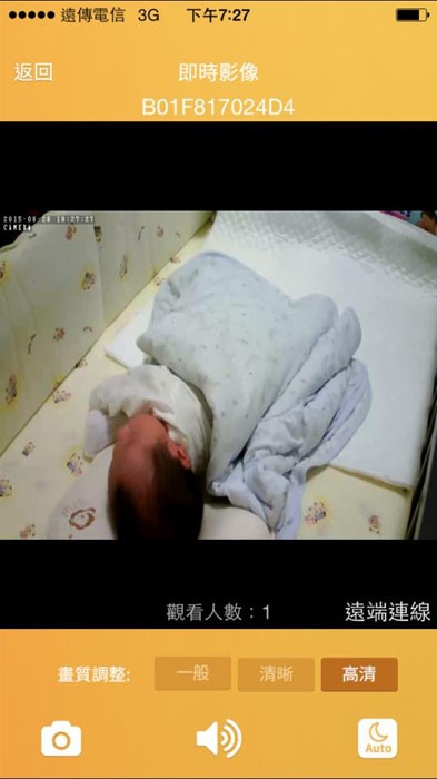 安心加族 監視器02.jpg