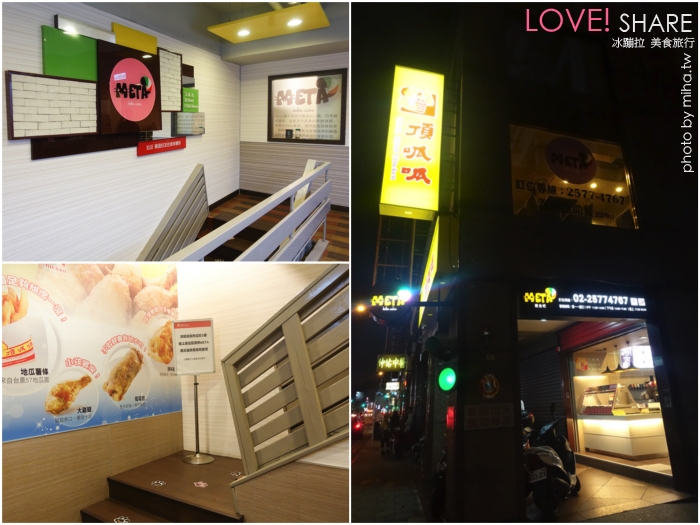 台北平價餐廳,台北聚餐餐廳,台北下午茶,台北活動場地