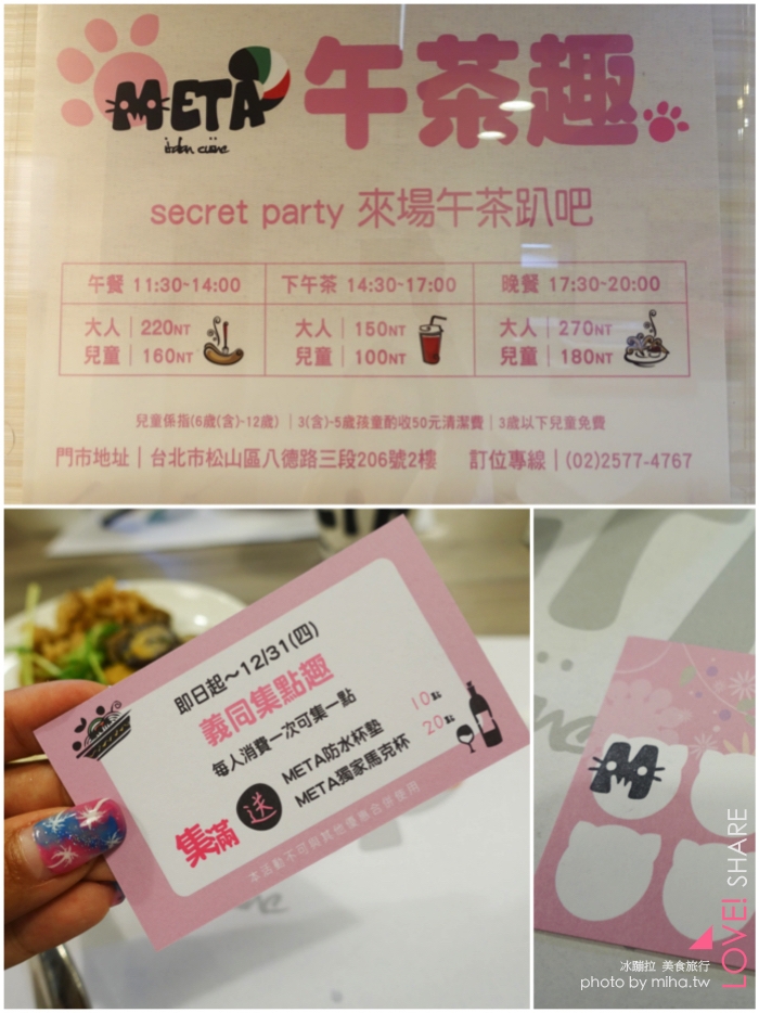 台北平價餐廳,台北聚餐餐廳,台北下午茶,台北活動場地