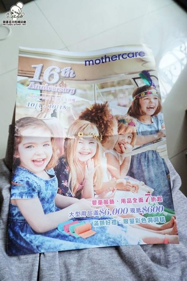 Mothercare45.JPG