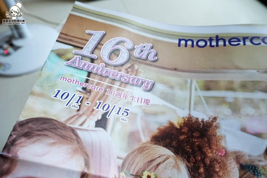 Mothercare46.JPG