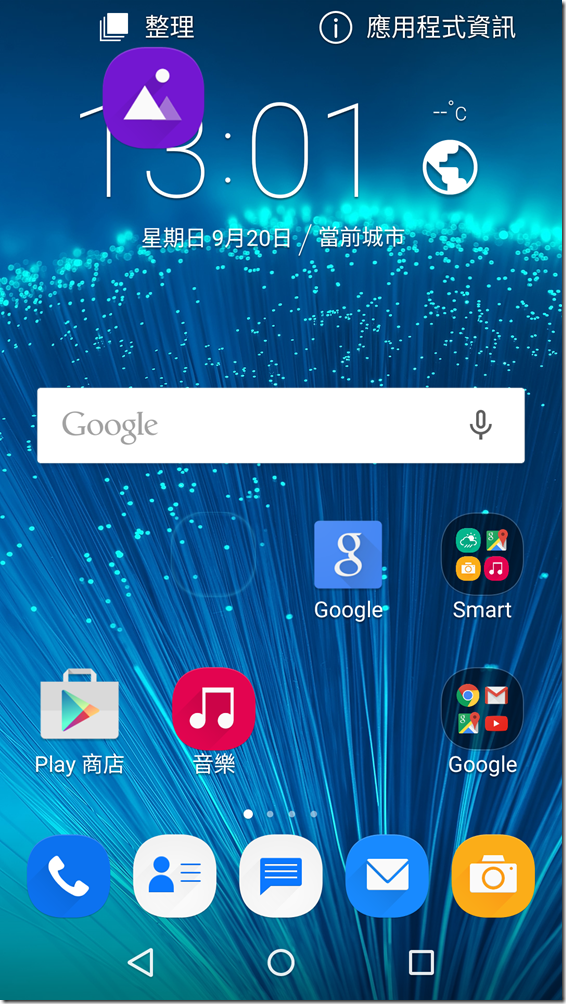 Screenshot_2015-09-20-13-01-24