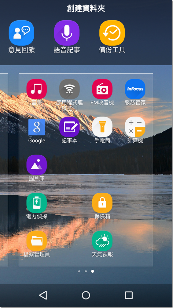 Screenshot_2015-09-20-20-11-23