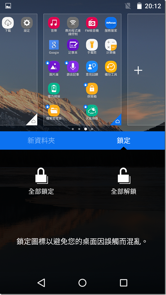 Screenshot_2015-09-20-20-12-20