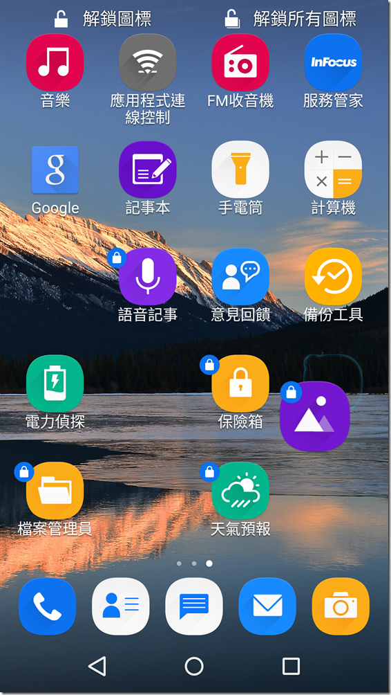 Screenshot_2015-09-20-20-12-36