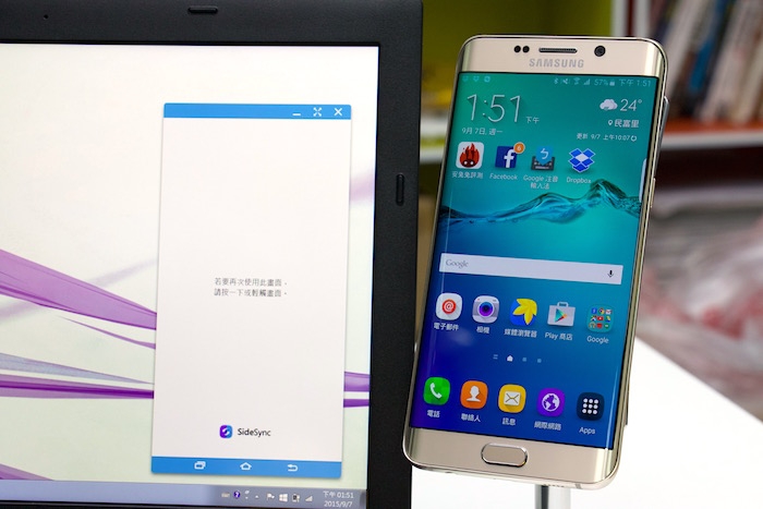 SideSync 手機畫面