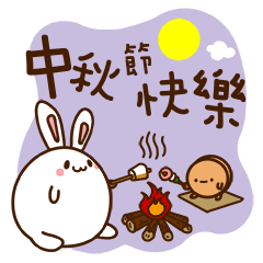 WeChat新聞圖檔貼圖月光肥兔(單)_中秋節快樂