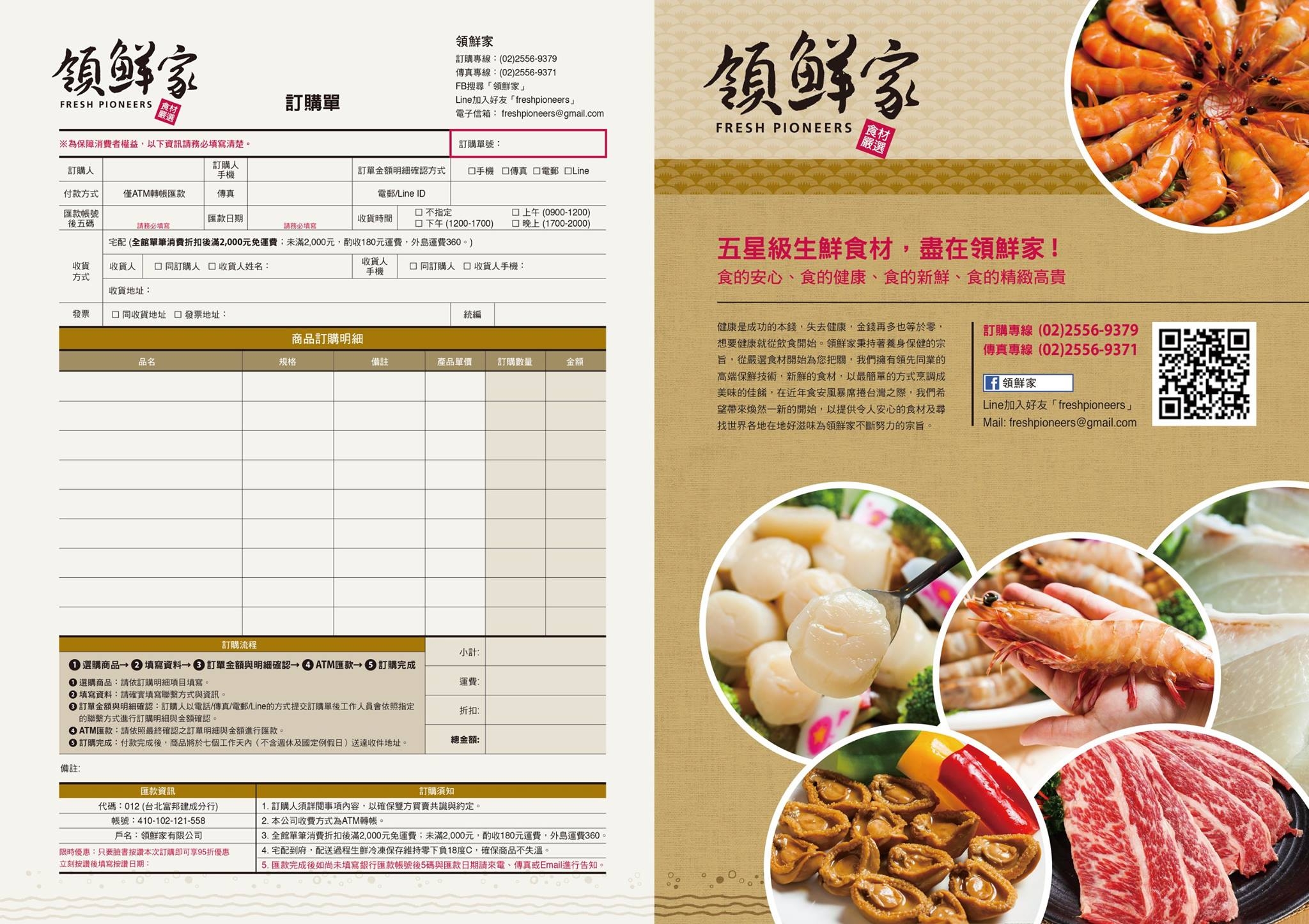 11807246_609852755824282_3547192319929550398_o