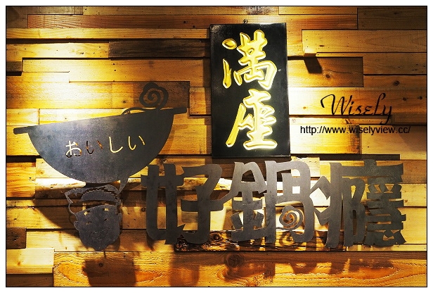 【食記】台北市。大安區:好鍋癮涮涮鍋@位於台大後門大安運動中心旁,「16個夏天」拍攝場景~捷運科技大樓站美食