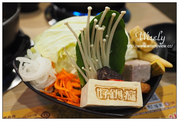 【食記】台北市。大安區:好鍋癮涮涮鍋@位於台大後門大安運動中心旁,「16個夏天」拍攝場景~捷運科技大樓站美食