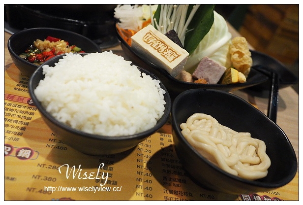 【食記】台北市。大安區:好鍋癮涮涮鍋@位於台大後門大安運動中心旁,「16個夏天」拍攝場景~捷運科技大樓站美食