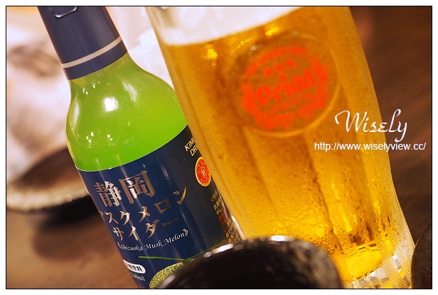 【食記】台北市。中山區：勝Win-日式串燒吧/居酒屋＠八條通超值綜合串燒拼盤料理，捷運松江南京站美食