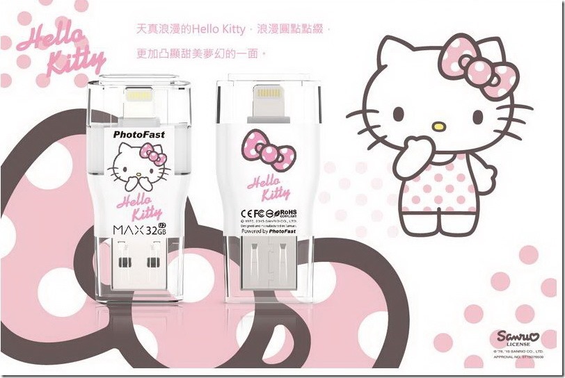 Hello Kitty MAX蘋果專用隨身碟