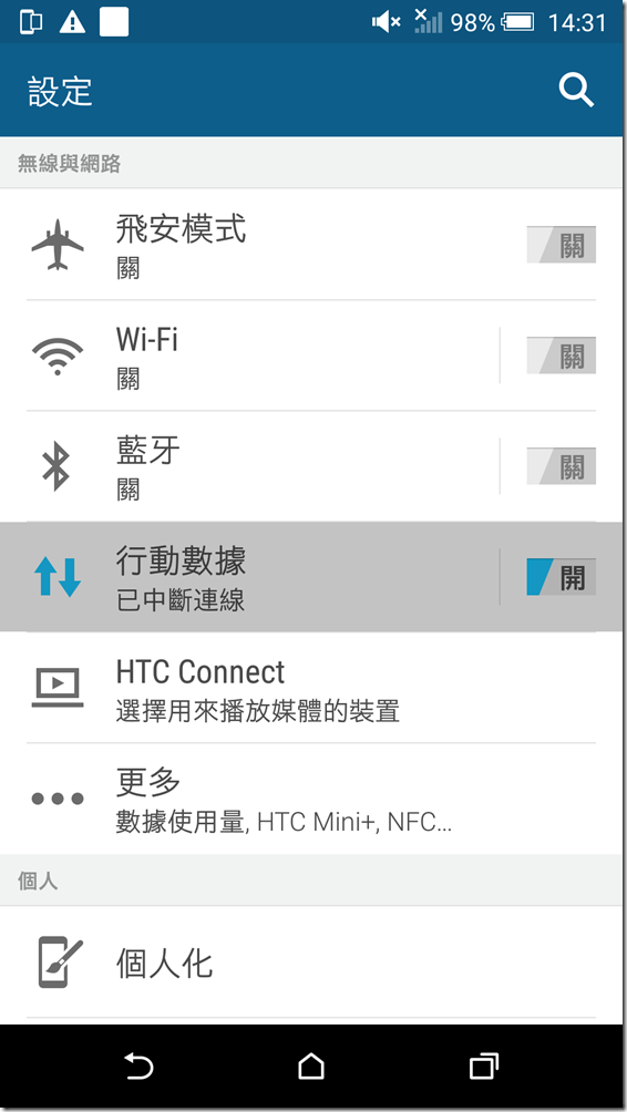 Screenshot_2015-10-06-14-31-33