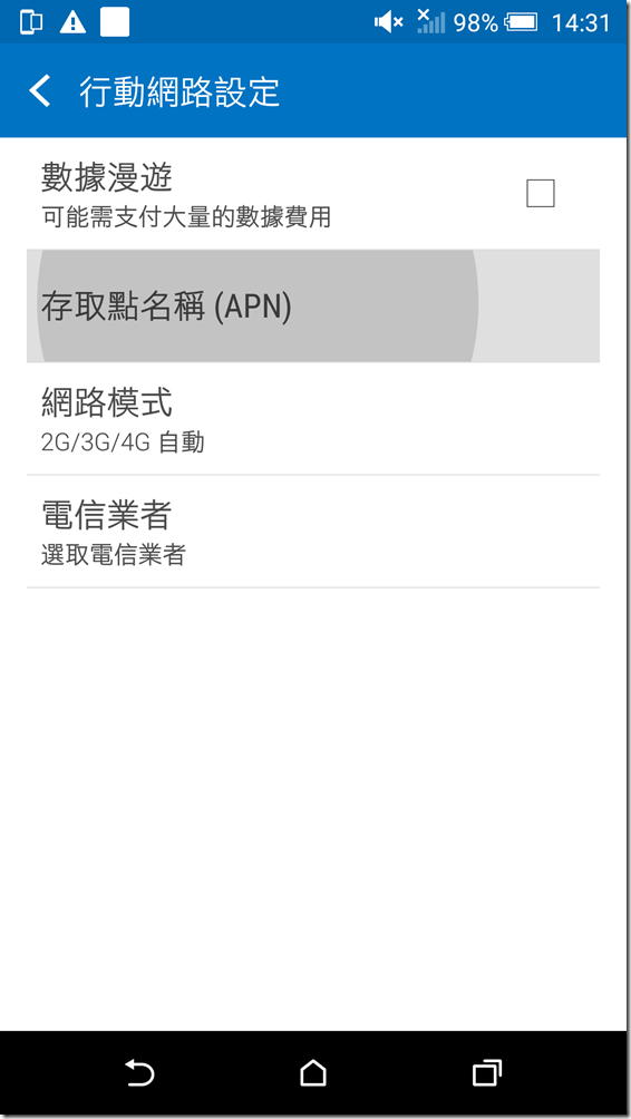 Screenshot_2015-10-06-14-31-42